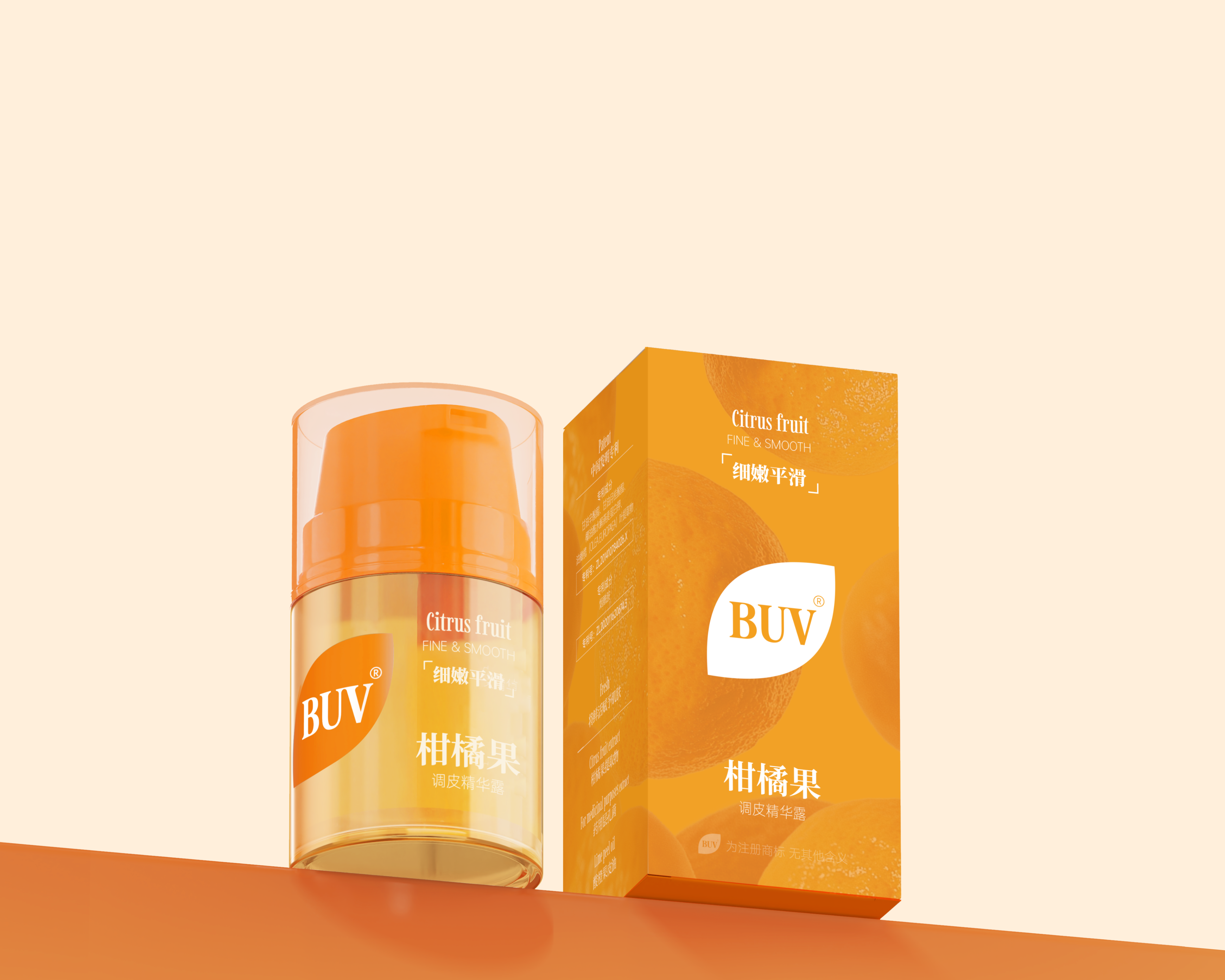 BUV柑橘果调皮精华露